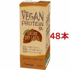 }T VEGAN PROTEIN JJI(200ml*48{Zbg)[]