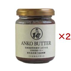 �k�C���Y���ʍ͔|����܂菬���g�p�Ԃ���o�^�[(130g�~2�Z�b�g)[�Ӗ�(����)�E��]