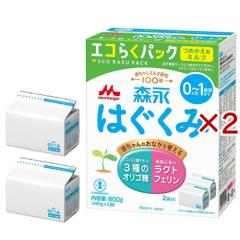 明治ほほえみ らくらくキューブ(27g×60袋入)[ミルク 新生児]の通販はau