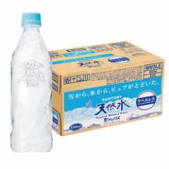 Tg[ VR xX(550ml*24{)[~lEH[^[]