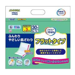 ALCARE アルケア イレファイン Dキャップフラット60(10個入り) 2〜3日