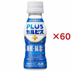 PLUSJsX EPA(30{~2Zbg(1{100ml))[_ۈ]