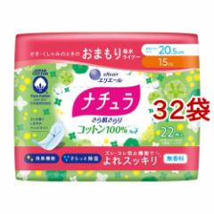 �i�`���� ���甧����� �R�b�g��100�� ���X�b�L�� �z���i�v�L�� 20.5cm 15cc(22����*32�܃Z�b�g)[�A�R��E�A����]