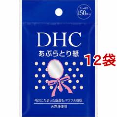 DHC ԂƂ莆(150*12܃Zbg)[Ԃ莆]