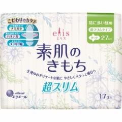 医療 介護 医薬品 生理用品 送料無料商品やレビュー 評判 が多い通販 Au Pay マーケット