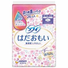 医療 介護 医薬品 生理用品 送料無料商品やレビュー 評判 が多い通販 Au Pay マーケット