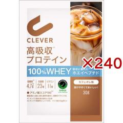 �N���o�[ ���z�� �v���e�C�� �J�t�F�I���� 1��(30g�~240�Z�b�g)[�X�|�[�c�T�v�������g ���̑�]