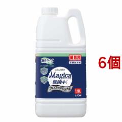 チャーミー マジカ 除菌+プロフェショナル 微香 ハーバルグリーンの香り(1.9L*6個セット)[食器用洗剤(つめかえ用)]