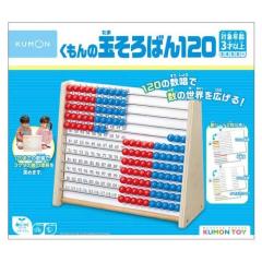 森のままごと W-32 日本製 MOCCOの森シリーズ 木のおもちゃ 平和工業
