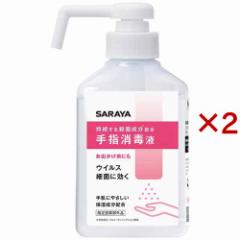 SARAYA wŉt {(300ml~2Zbg)[ŉt]