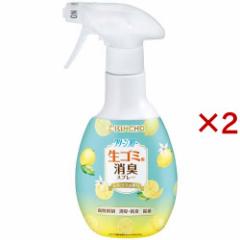 クリーンフロー 生ゴミ用消臭スプレー(200ml×2セット)[キッチン用品 その他]