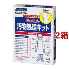 �ԉ��v���t�F�b�V���i�� ���񂽂񉘕������L�b�g �����^�C�v �Ɩ��p(2���Z�b�g)[���p�i ���̑�]