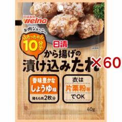  g̒Ђ݂ 傤䖡(40g~60Zbg)[]