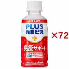 PLUSJsX ƉuT|[g(24{~3Zbg(1{200ml))[_ۈ]