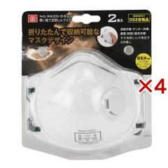 SK11 �g���̂Ď��h����}�X�N DS2���i�i No.9600-DS2V(2�����~4�Z�b�g)[�}�X�N ���̑�]