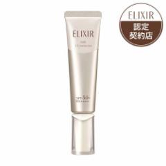 f[PA{[V SP+ ωn pt SPF50+ PA++++(35ml)[ێt]