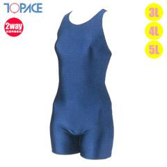 ひだまり健康肌着 ひだまり紳士パジャマ Lサイズ 20g-035-50sl1706の