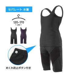 yszXN[ ̎q w w 120cm 130cm 140cm 150cm 160cm 170cm q j LbY WjA   XCEFA X
