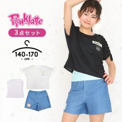 sNe  ̎q Zp[g 3_Zbg ^Lj 140cm 150cm 160cm 170cm Lbg tVc  PINK LATTE WjA  