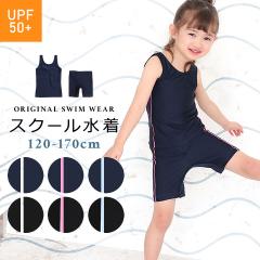 yszXN[ ̎q  Zp[g Xibv ߂h~{^ ㉺ w pc  F ubN 120cm 130cm 140cm 150cm 160c