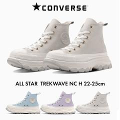 コンバース 厚底 グレー シャークソール ハイカット スニーカー キャンバス レディース 22cm 23cm 24cm 25cm ALL STAR  TREKWAVE NC HI トレックウエーブ ライトグレー ペールブルー ラベンダー 大人用 シューズ 送料無料 コンバース 厚底 グレー シャークソール ハイカット スニーカー