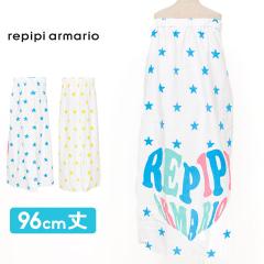 yszssA}I bv^I bv^I ̎q 100cm LbY WjA fB[X ^I repipi armario v[ C