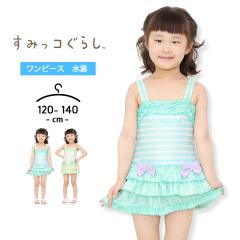 ���݂��R���炵 ���� ���̎q �����s�[�X �L�b�Y �W���j�A 120cm 130cm 140cm ���w�� ������� ���킢�� ���݂������炵 �X�C���E�F�A �� 