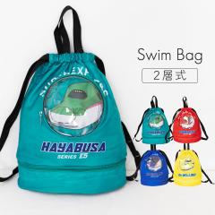 �V���� �v�[���o�b�O ��w�� �j�̎q �L�b�Y �d�� 2���[�� �X�C���o�b�O �i�b�v�T�b�N �X�C�~���O �C���� ���j���� �q�� �c�t�� �ۈ牀 ��