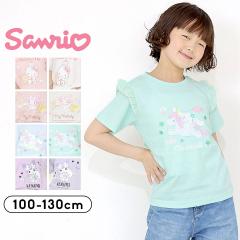 yszTI TVc LbY ̎q t  100cm 110cm 120cm 130cm q  w LN^[ LeB }C