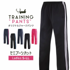 スポーツウェア　シャツ　ジャージ　パンツ　まとめ　メンズS　レディースＭ ジャージパンツ 下 レディース ジャージ下 S M L LL ルーム
