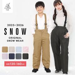 スキーウェア レディース ウインデックス 耐水圧10000mm 中綿