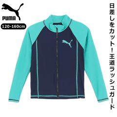 �v�[�} ���b�V���K�[�h �L�b�Y �W���j�A ���� �j�̎q 120cm 130cm 140cm 150cm 160cm �X�N�[������ ���b�V���W���P�b�g �H�D�� �t�[�h��