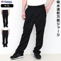 ASICS（アシックス）メンズ ドライトレーニングジャケット パンツ 上下