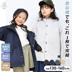 ザ・ノース・フェイス キッズ コーチジャケット 130cm 140cm 150cm