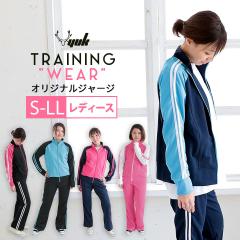 MIZUNO（ミズノ）クロスジャケット パンツ 上下セット（N2JCC000