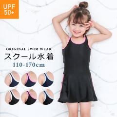yszXN[ ̎q s[X w XJ[g Xpbc  F ubN 110cm 120cm 130cm 140cm 150cm 160cm 170cm ̌^J