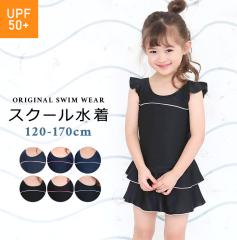 yszXN[ ̎q s[X t w  ̌^Jo[ LbY WjA F ubN 120cm 130cm 140cm 150cm 160cm 170