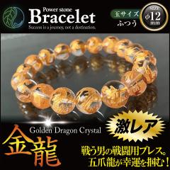  イ ʃ12mm ӂTCY ~jΕt VR p[Xg[ uXbg Y fB[X J^ K^ ^  