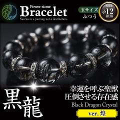 ���� �� �ʃ�12mm �ӂ��T�C�Y �~�j������Εt �V�R�� �p���[�X�g�[�� �u���X���b�g �����Y ���f�B�[�X �J�^ �K�^ ���^ ��� ������ 