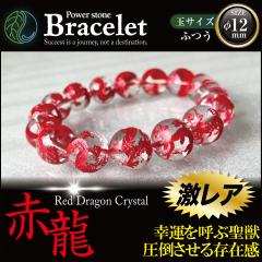 �ԗ� ������イ �ʃ�12mm �ӂ��T�C�Y �~�j������Εt �V�R�� �p���[�X�g�[�� �u���X���b�g �����Y ���f�B�[�X �J�^ �K�^ ���^ ��� 