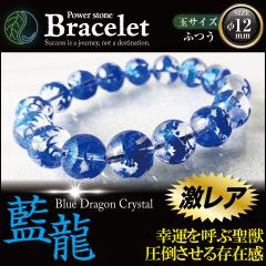  イ ʃ12mm ӂTCY ~jΕt VR p[Xg[ uXbg Y fB[X J^ K^ ^  