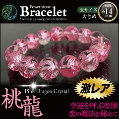 ���� �Ƃ���イ �ʃ�14mm �傫�߃T�C�Y �~�j������Εt �V�R�� �p���[�X�g�[�� �u���X���b�g �����Y ���f�B�[�X �J�^ �K�^ ���^ ��� 