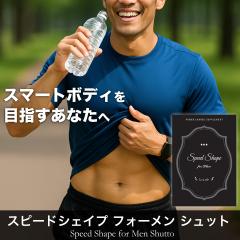 �X�s�[�h�V�F�C�v �t�H�[���� �V���b�g �����Y �T�v�������g �؃g�� �j������ ���N�H�i �{�f�B���C�N ���N �G�i�W�[ �}�b�X�� �I�X�X�� 