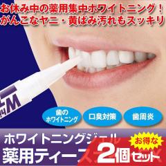 peB[XiCgEX 򕔊Oi 2Zbg f^PA zCgjO L j ΂  