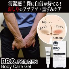 BRO.FOR MEN Body Care Gel {fBPAQ [OK  K jLr  qbv XLPA YRXkmr-2679l