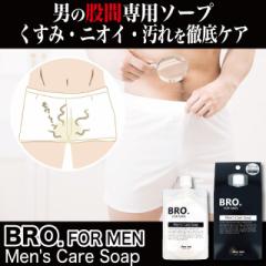 BRO.FOR MEN Menfs Care Soap YPA\[v [OK fP[g][ jIC  fIhg YRXkmr-2681l