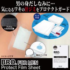 BRO.FOR MEN Protect Film Sheet Y W~΍V[g [OK L W~ K[h tB zpbhtkmr-2822l