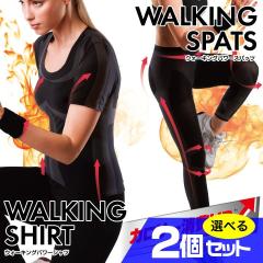 �E�H�[�L���O�p���[�V���c �X�p�b�c �I�ׂ�2�Z�b�g �@�\�� �C���i�[ �؃g�� ���� �����ɂ��� �E�H�[�L���O