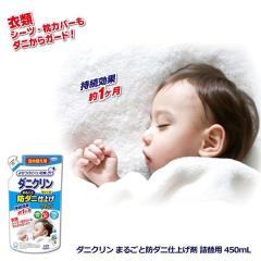 �_�j�N���� �܂邲�Ɩh�_�j�d�グ�� Plus �l�ߑւ��p 450mL ���� �_��� �E�����������s�g�p ��1�������ʎ��� �ߗ� �V�[�c