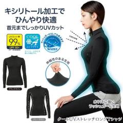 �N�[��UV�X�g���b�`�����OT�V���c UV�J�b�g ���邾�� ���Ă��΍� �J�b�g��99�� UPF50+ �L�k�� ���b�V���K�[�h���n ���O�� ����T �u���b�N